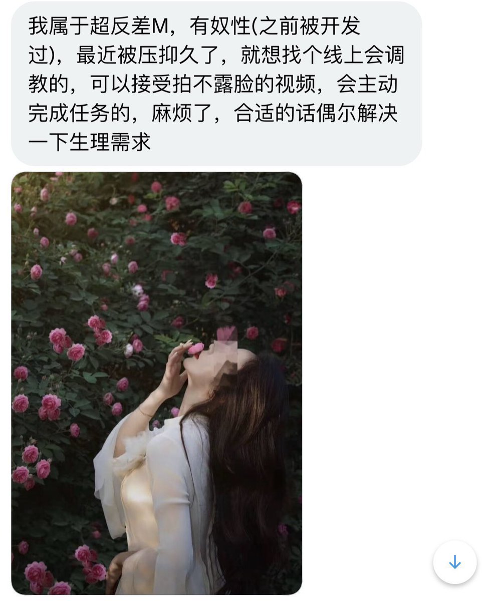 字母墙投稿 tweet media