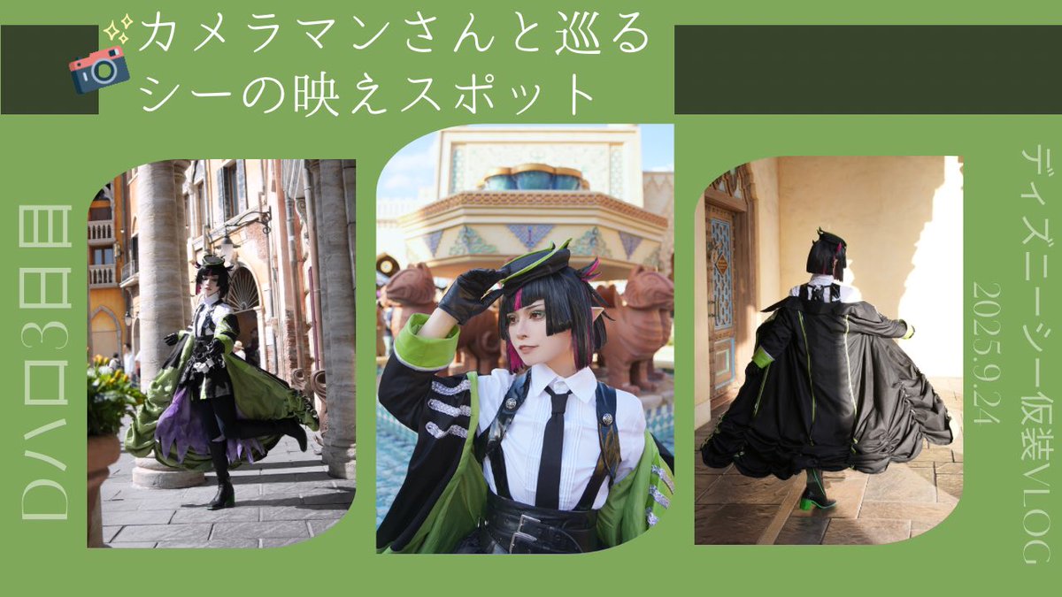 Azu(5/24a!池袋) tweet media