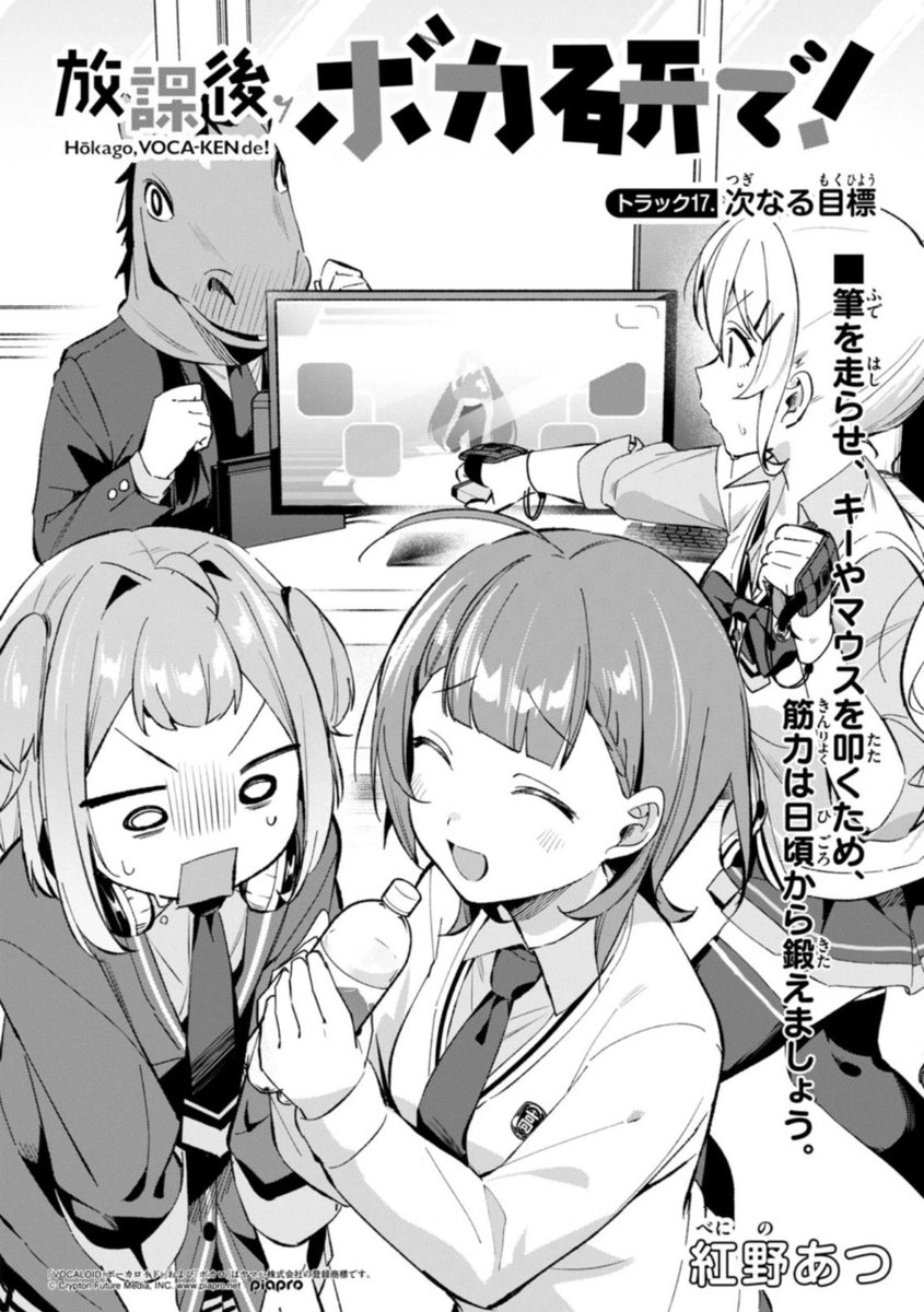 せき/少年サンデー tweet media