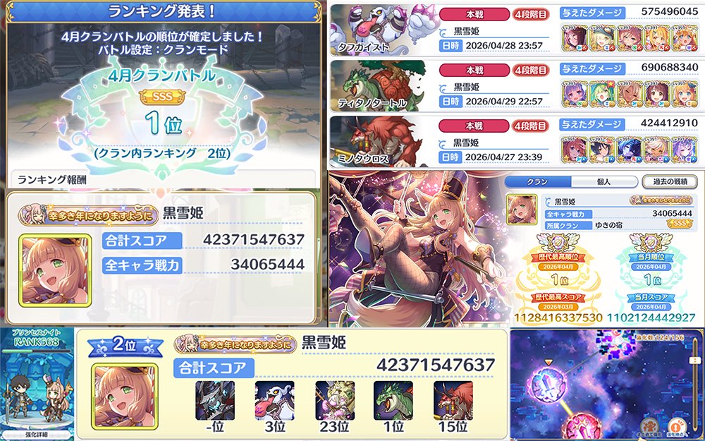 眠兎 tweet media