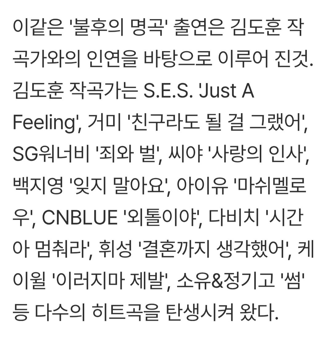불후의 명곡 [작곡가 김도훈 특집편] 원위 출연
📌 녹화일 : 5월 11일
📌 방송일 : 6월 6일 or 6월 13일

사장님 특집편에 나가는 아티스트🤭 
노래 뭐할지 넘 궁금하잖앙

#원위 #ONEWE