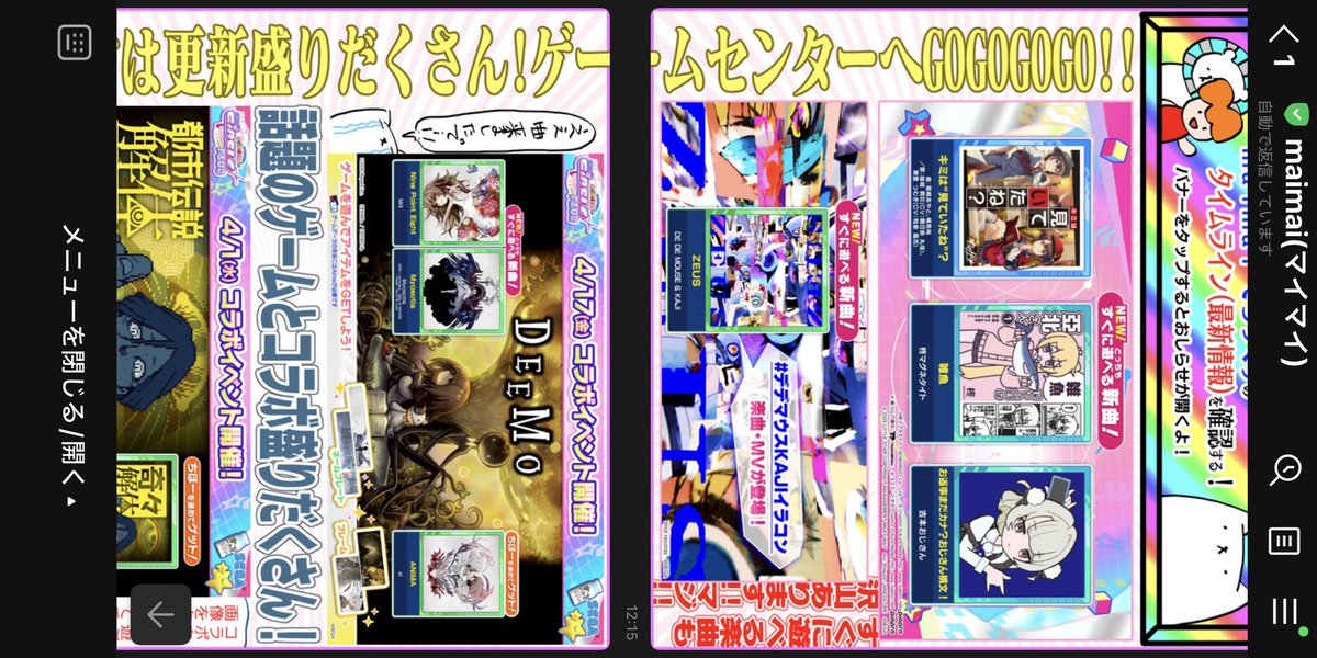 クロム tweet media