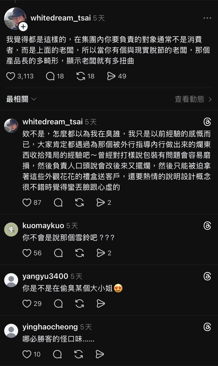 支布林殺手の紅魔亂舞篇 tweet media