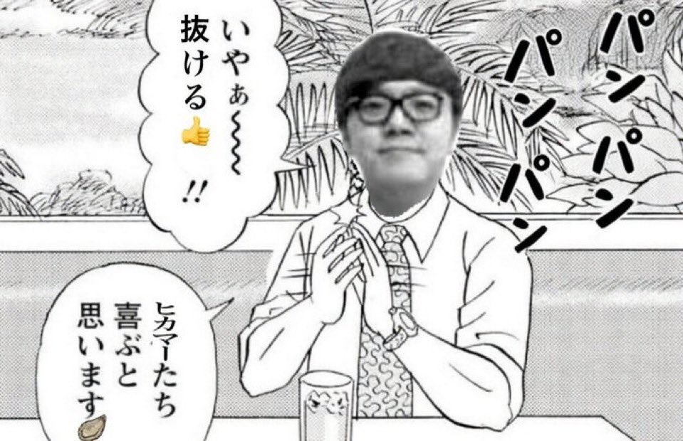 らんとう tweet media