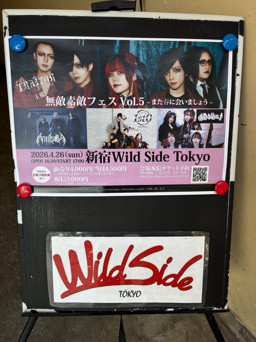 rb2026kjpjfd's tweet image. 4/26日の夜は新宿Wild Side Tokyoで #TRAITOR ライヴ
先行レコ発だったので迷わずげと💿
vo.圧巻で全曲鬼リピ中
自分としてはやっぱり「Moonlight」激推し🤘🤘🤘