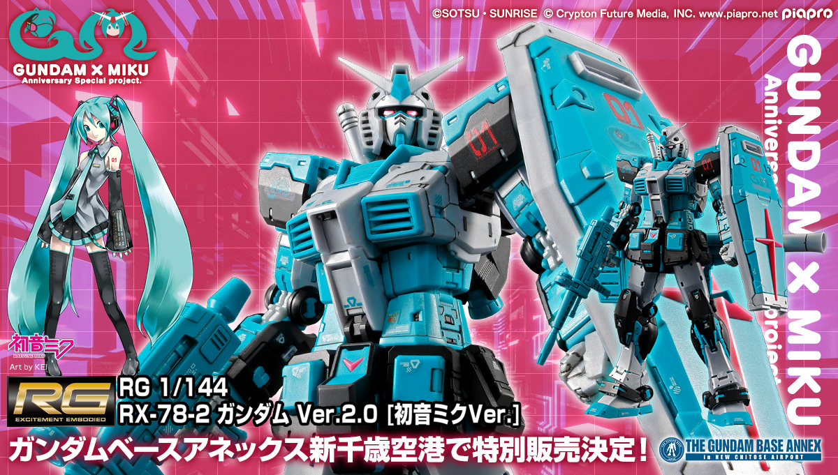 THE GUNDAM BASE tweet media