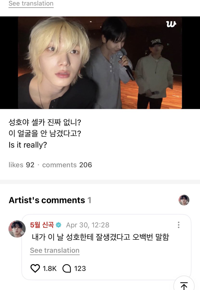 BOYNEXTDOOR INDONESIA tweet media