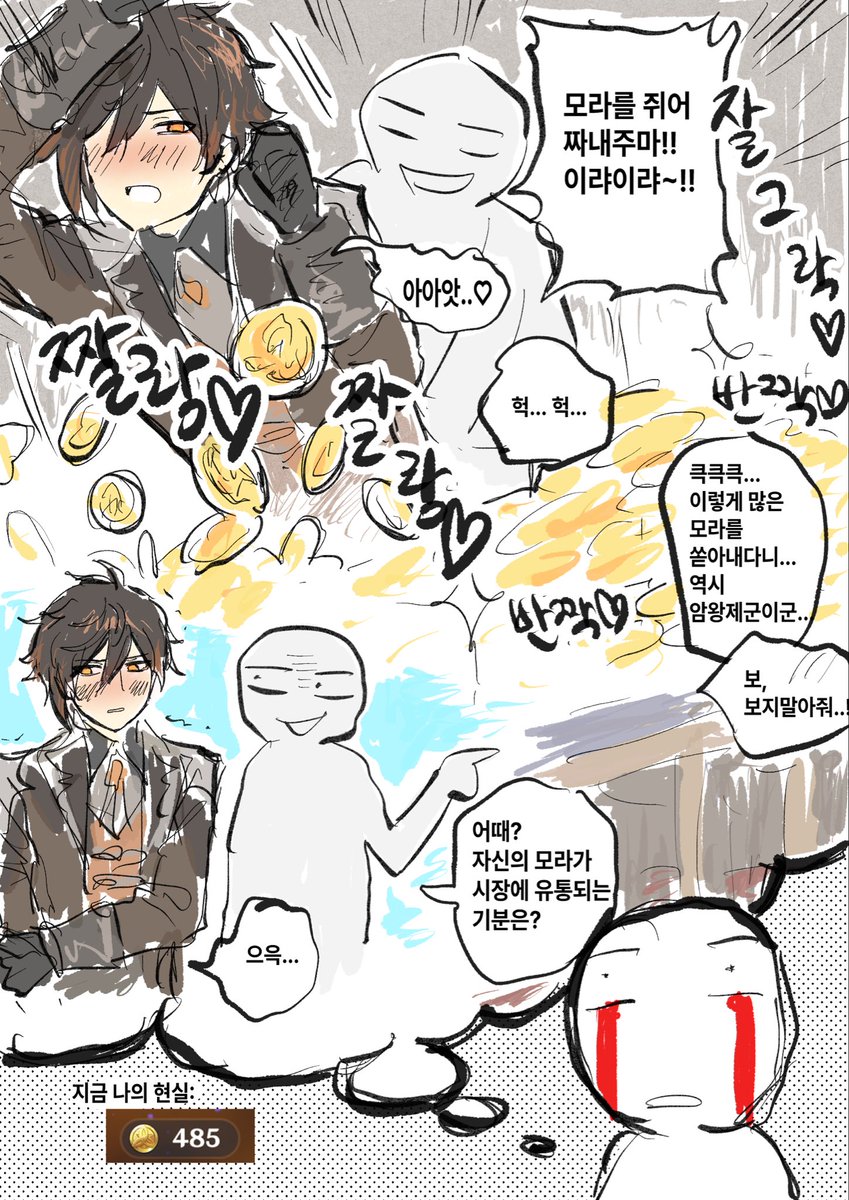 サダメ 28号 tweet media