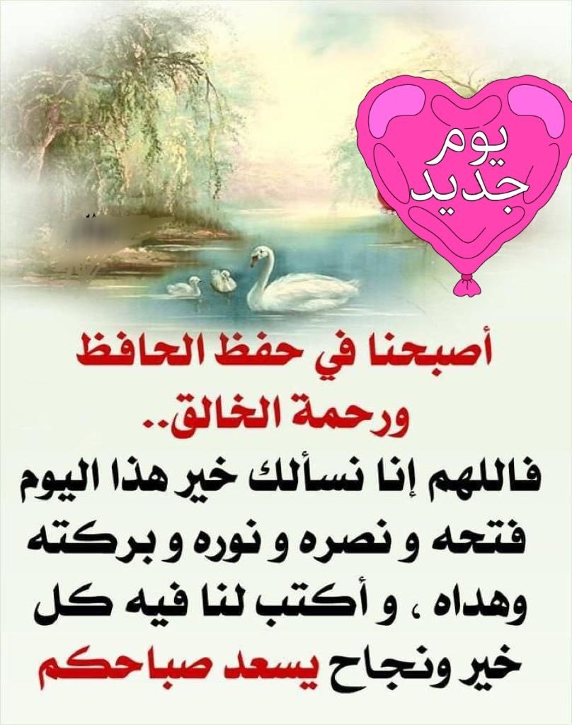 #شبل_بن_زيد tweet media