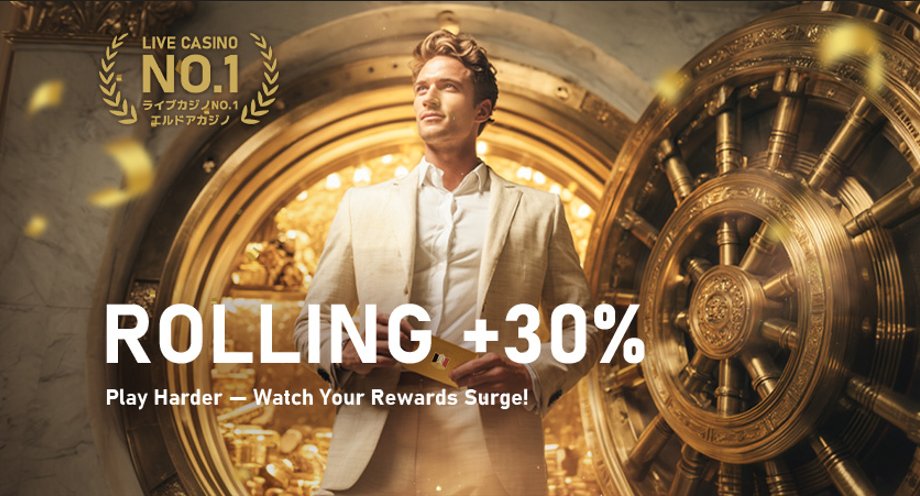 eldoahpartner's tweet photo. 🚨 FLASH EVENT 🚨
 ROLLING BOOST +30%

Get an extra 30% rolling chips on top of your regular rewards.

Don’t miss out. Act now. https://t.co/xiYgoMutzo