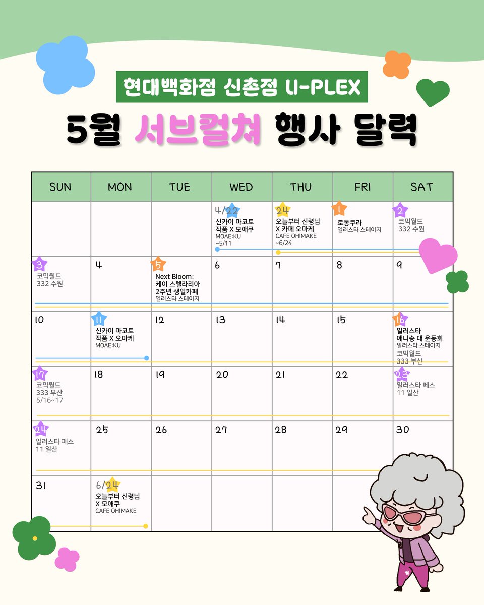 신춘자 tweet media