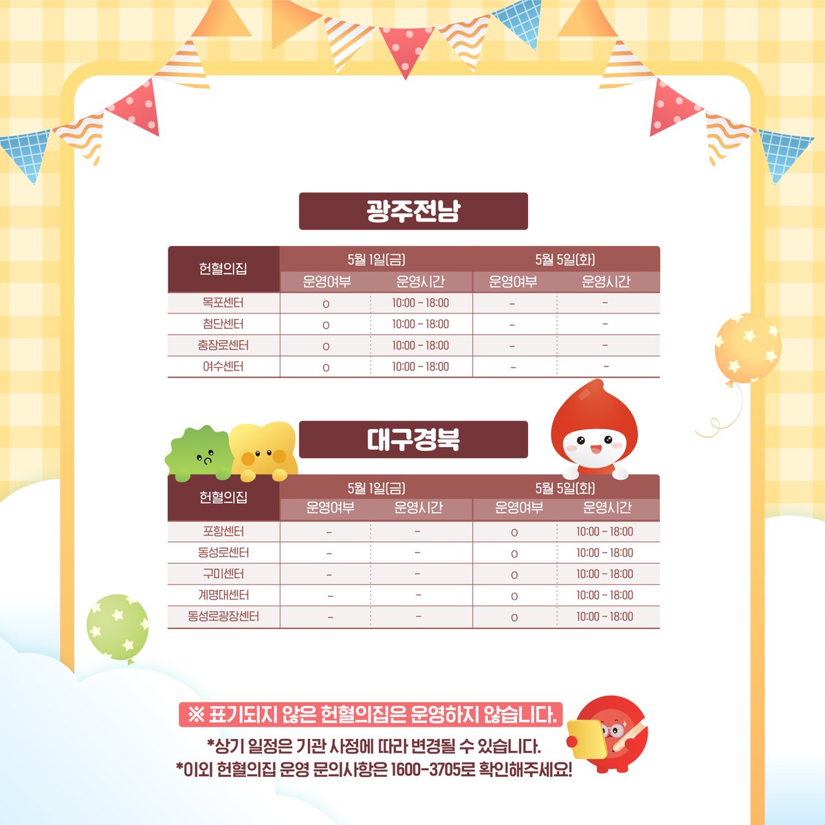 나눔이 tweet media