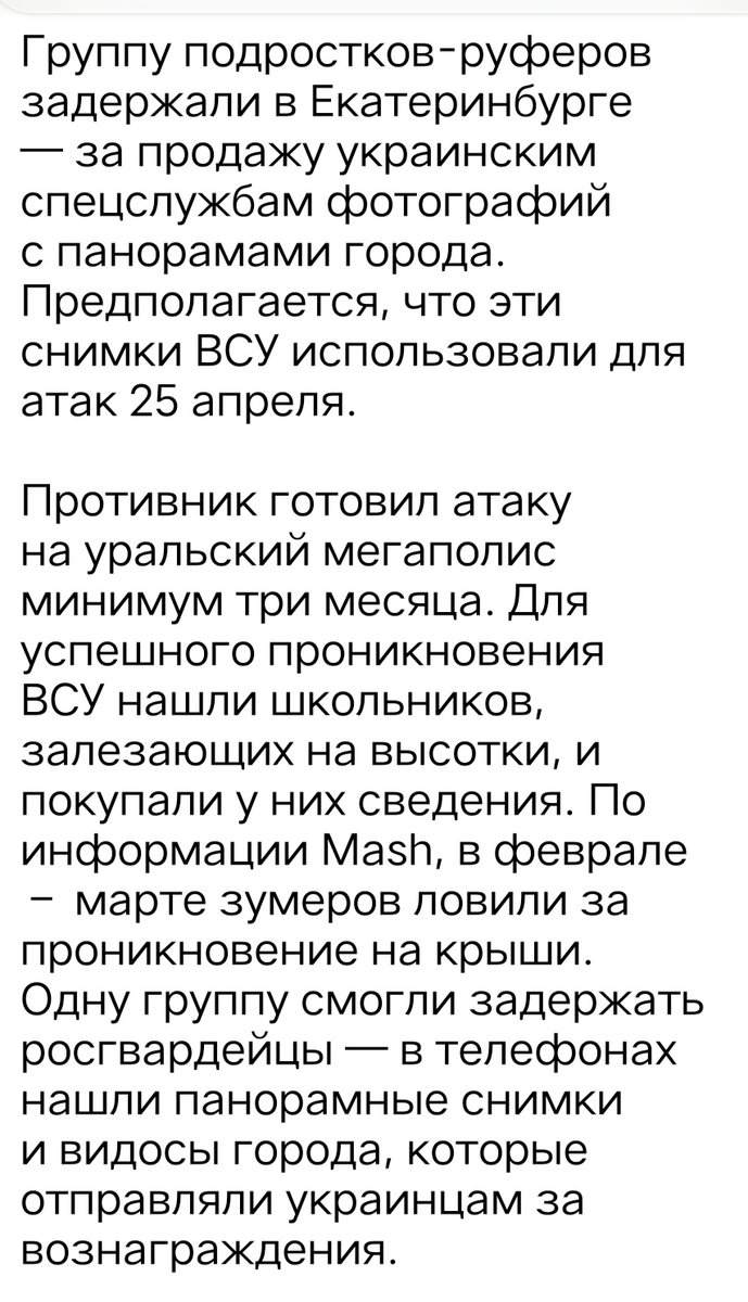 Наталья 🇷🇺🇰🇿🇧🇾 tweet media
