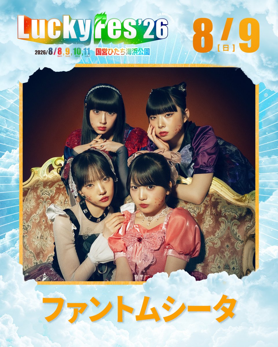 LuckyFes tweet media