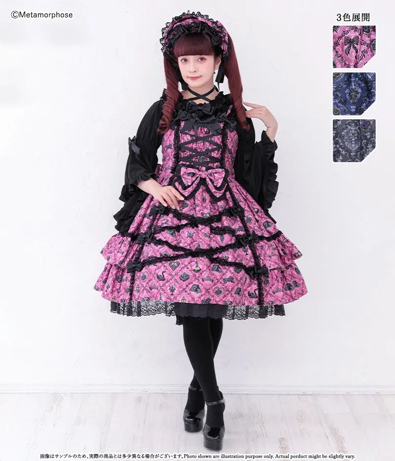 メタモルフォーゼ　リボンシャンデリアjsk 黒×ピンク No.879 Rosy Gem～魅惑のりんご～フロントあきジャンパースカート