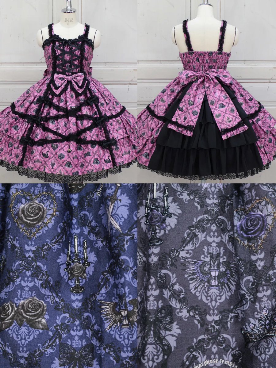 🩷メタモルフォーゼ🩷 <新作シリーズ> -💜👑闇といばらの女王