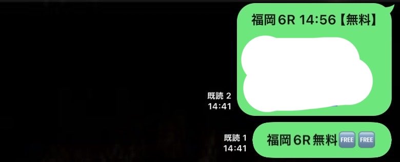 KING👑プロ競艇予想※無料予想はオプチャから tweet media