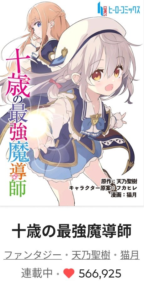 猫月 tweet media