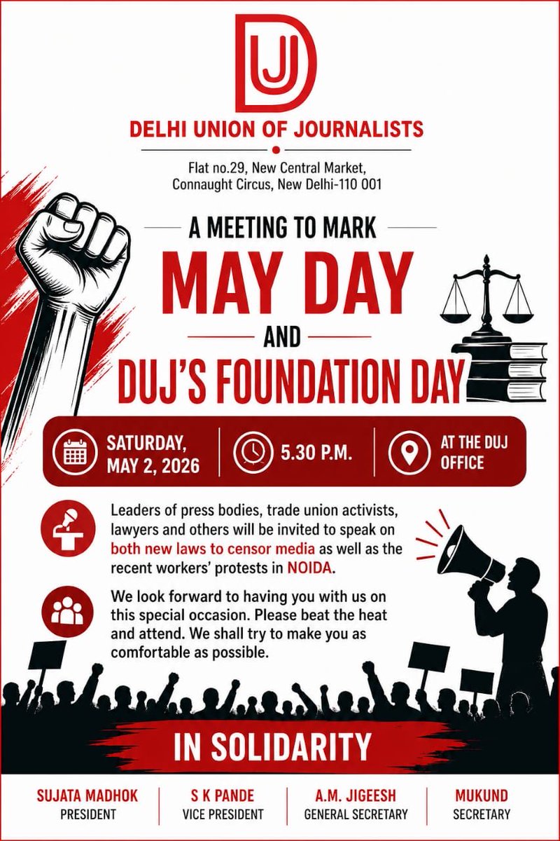 DUJ1949's tweet photo. DUJ’s 77th anniversary. https://t.co/lICVdlegoO