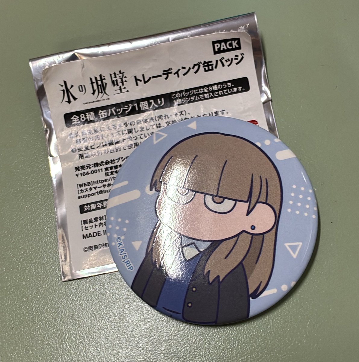 香凛 tweet media