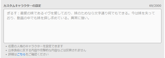 公開前の動画でニコニコAIコメント確認してみたけど、思ったより精度