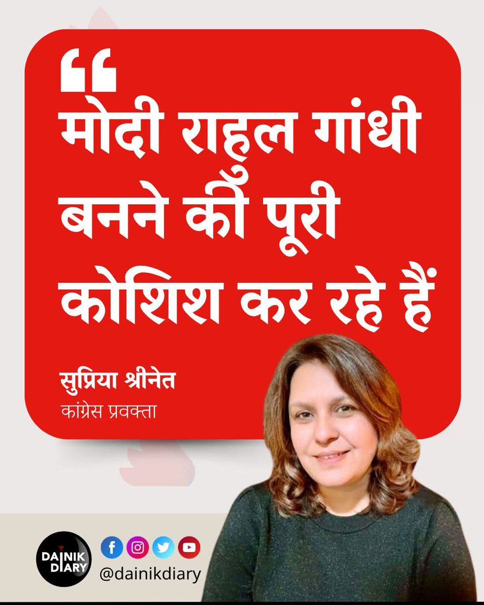 अजय प्रताप सिंह (Ajay) tweet media