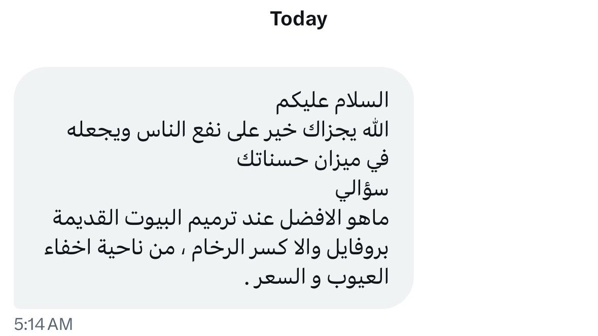 مهندس مشرف | الرياض 🇸🇦 tweet media
