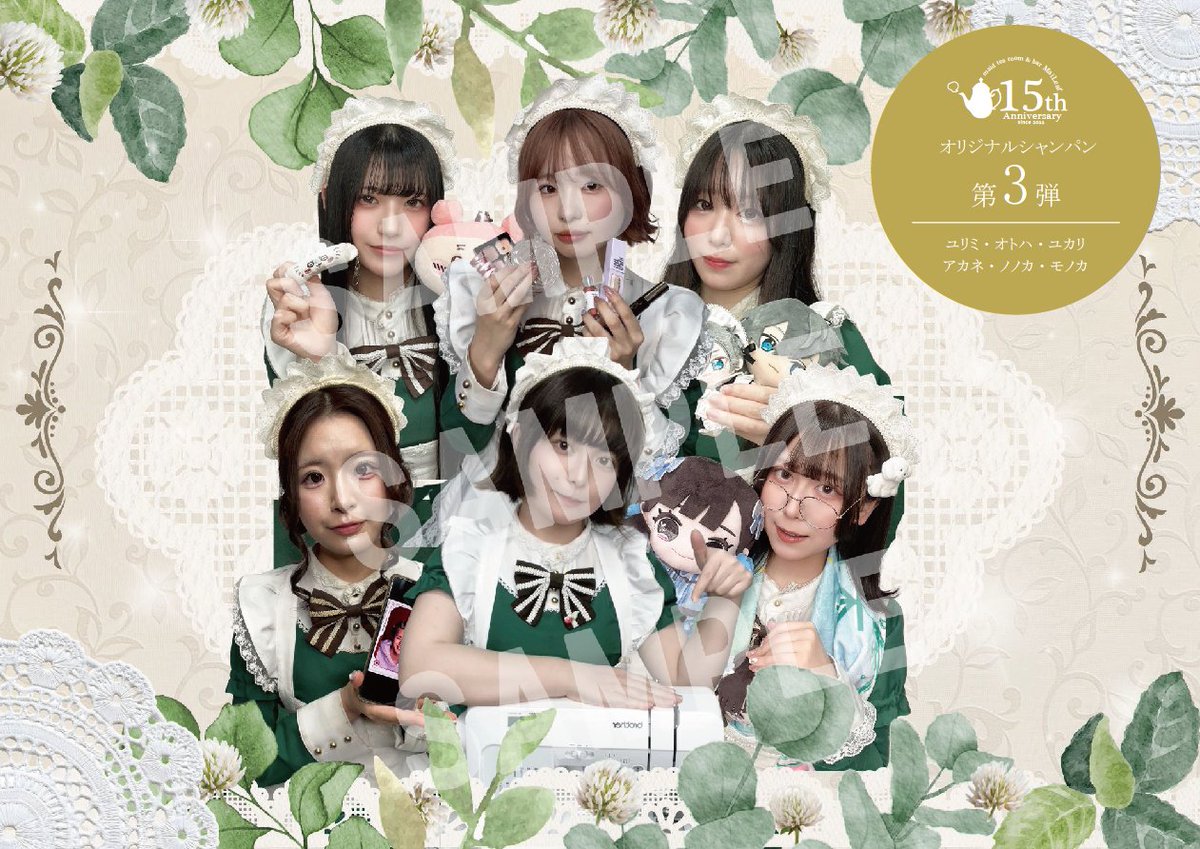 メイドカフェ Mai Leaf -メイリーフ- tweet media