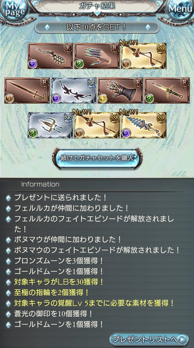 nemrant's tweet photo. ＰＵ2枚抜き❗
コラボ用の貯蓄崩した甲斐があった🥰 https://t.co/5Nb9UhbIVf