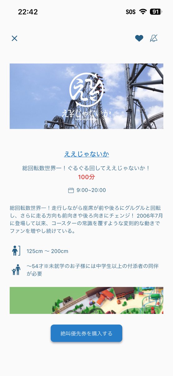 ライアン tweet media