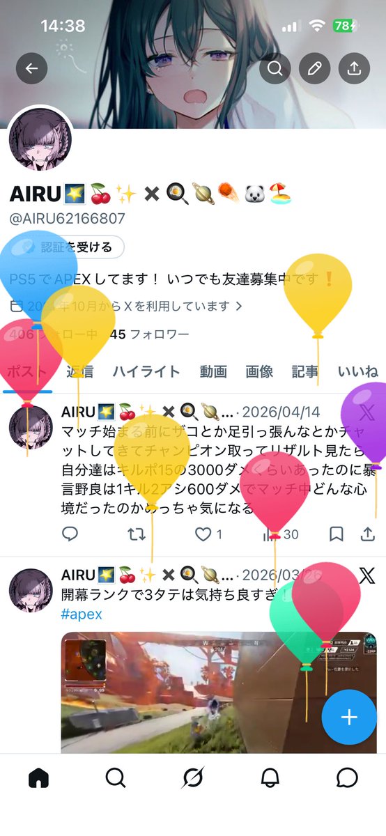 AIRU62166807's tweet photo. 風船飛んだ！ https://t.co/z4m8zuArgL