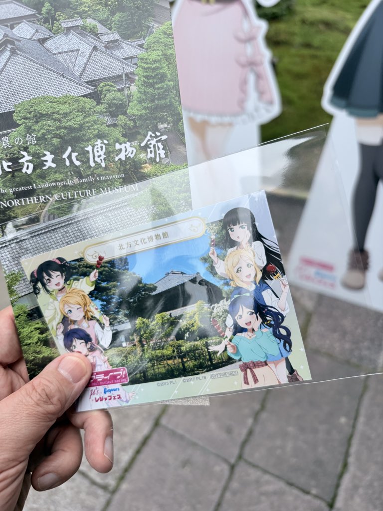 ryuseizoo's tweet photo. 日常「　ラブライブ　」
噂では聞いていたんだけど、
オタク様で繁盛してました。

#ラブライブコラボ
#北方文化博物館 https://t.co/ATfS6Dy8hZ