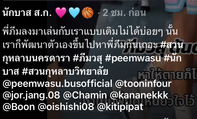 มิอุ๊ด 🐽ᴿᴱˢᵀ ˘̈ tweet media