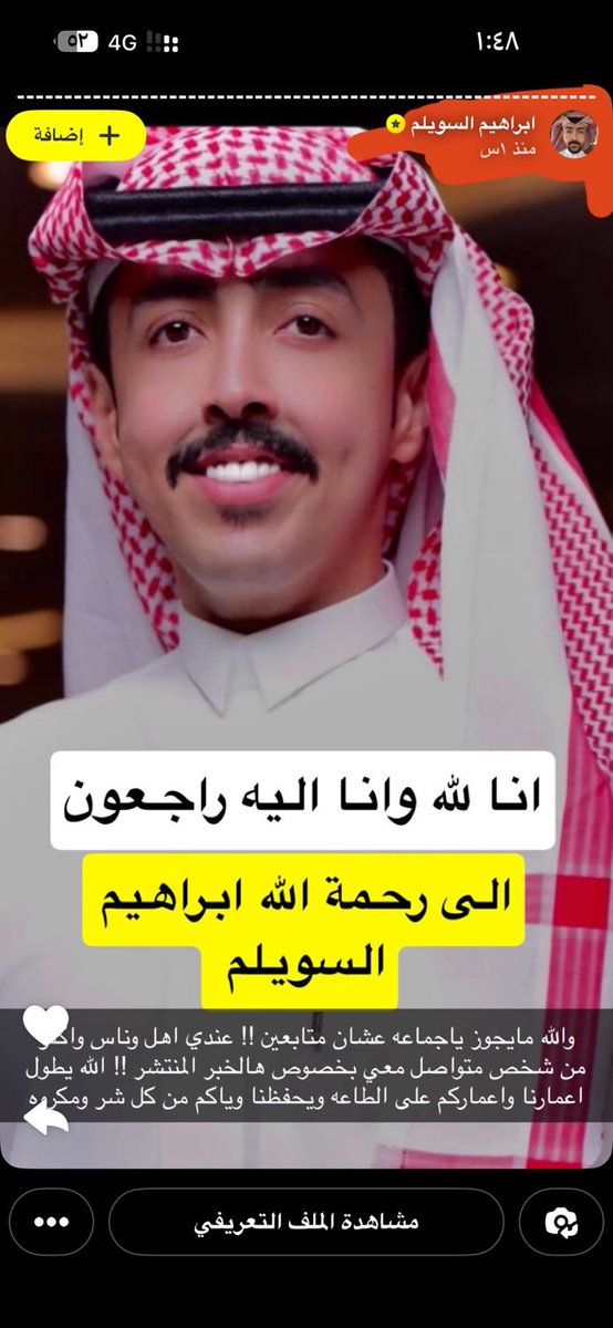★ tweet media