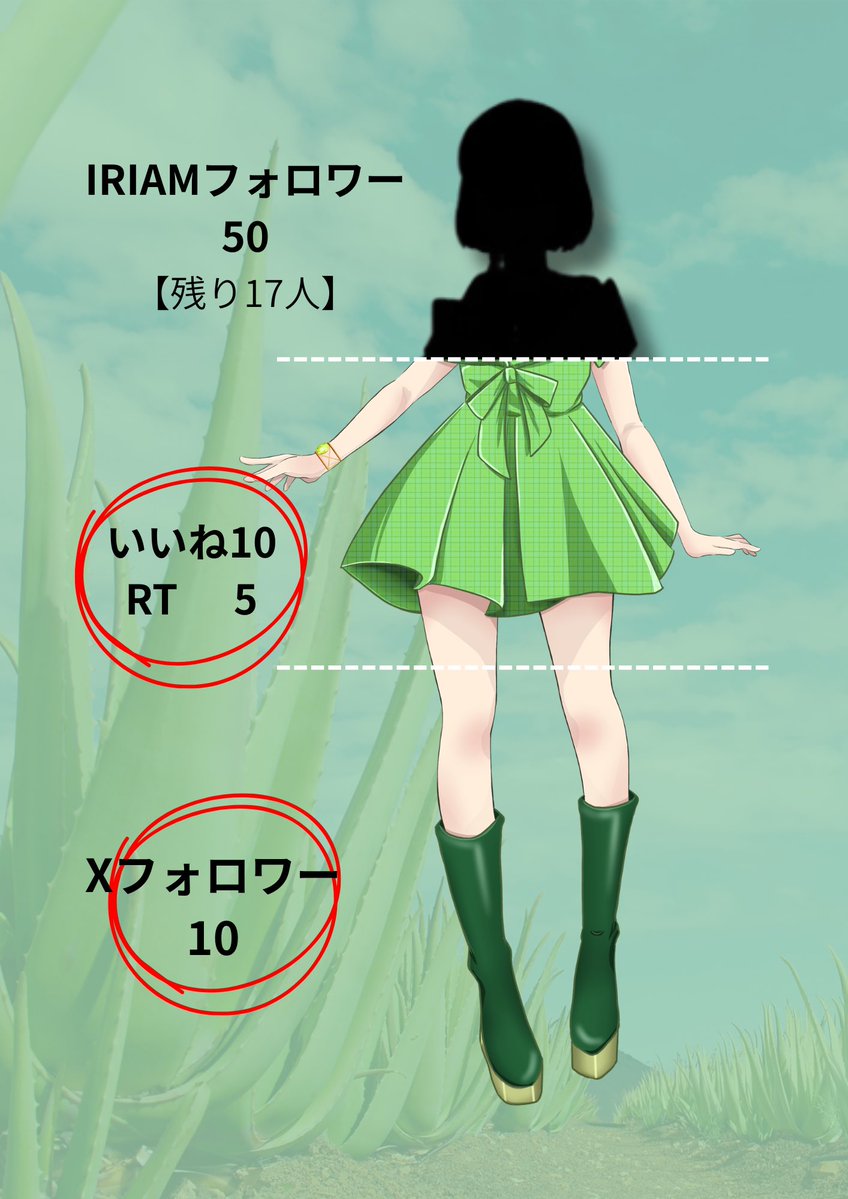 ALOE tweet media