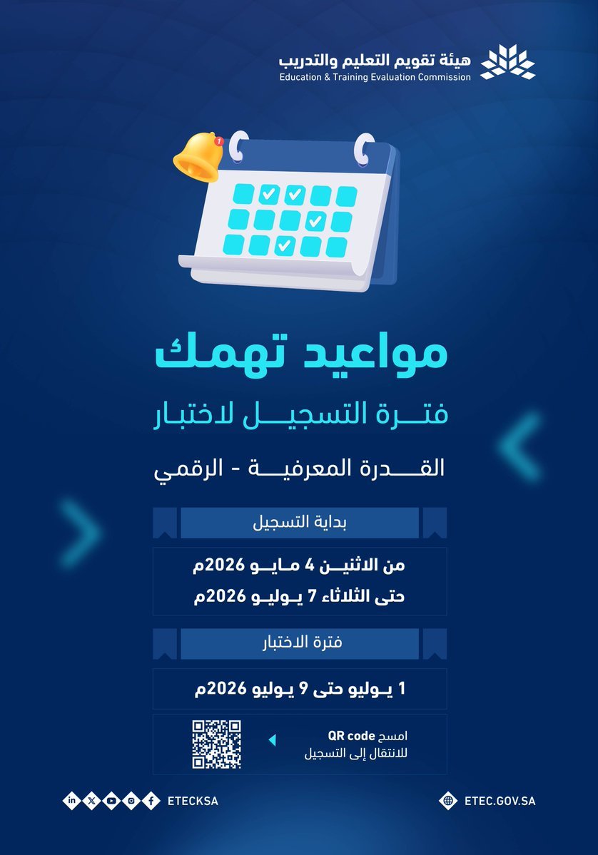 وظائف | وظيفة.كوم tweet media