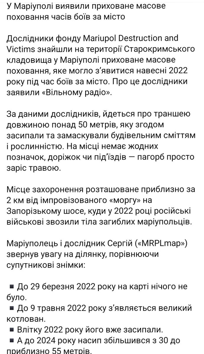 Приазовська область tweet media