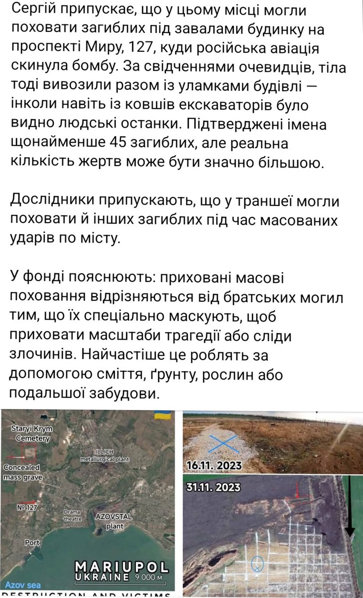 Приазовська область tweet media