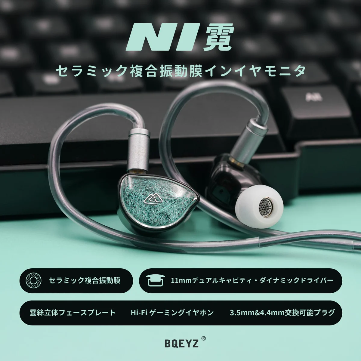 BQEYZ Audio_Japan (@BqeyzA) / X