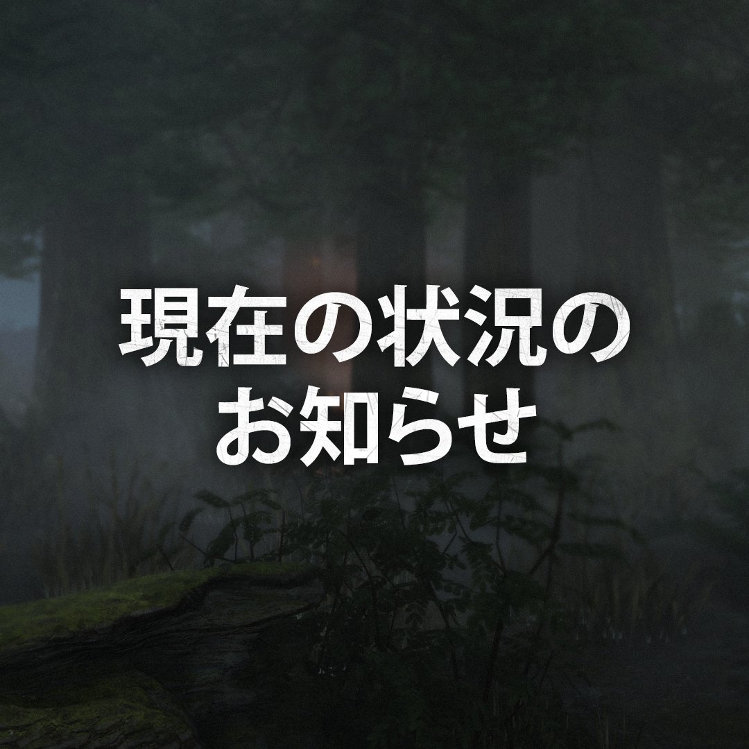 【公式】Dead by Daylight tweet media