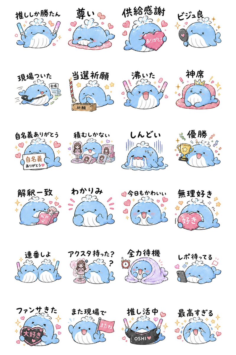 カリン　しばらくお休みします。　0729 ひっそりとスタンプ追加しましたじら🐳笑 めちゃ可愛くないですかじら…🐳