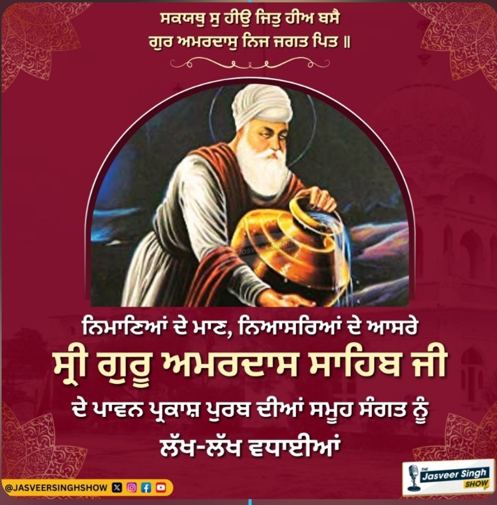 JasveerSingh Muktsar tweet media