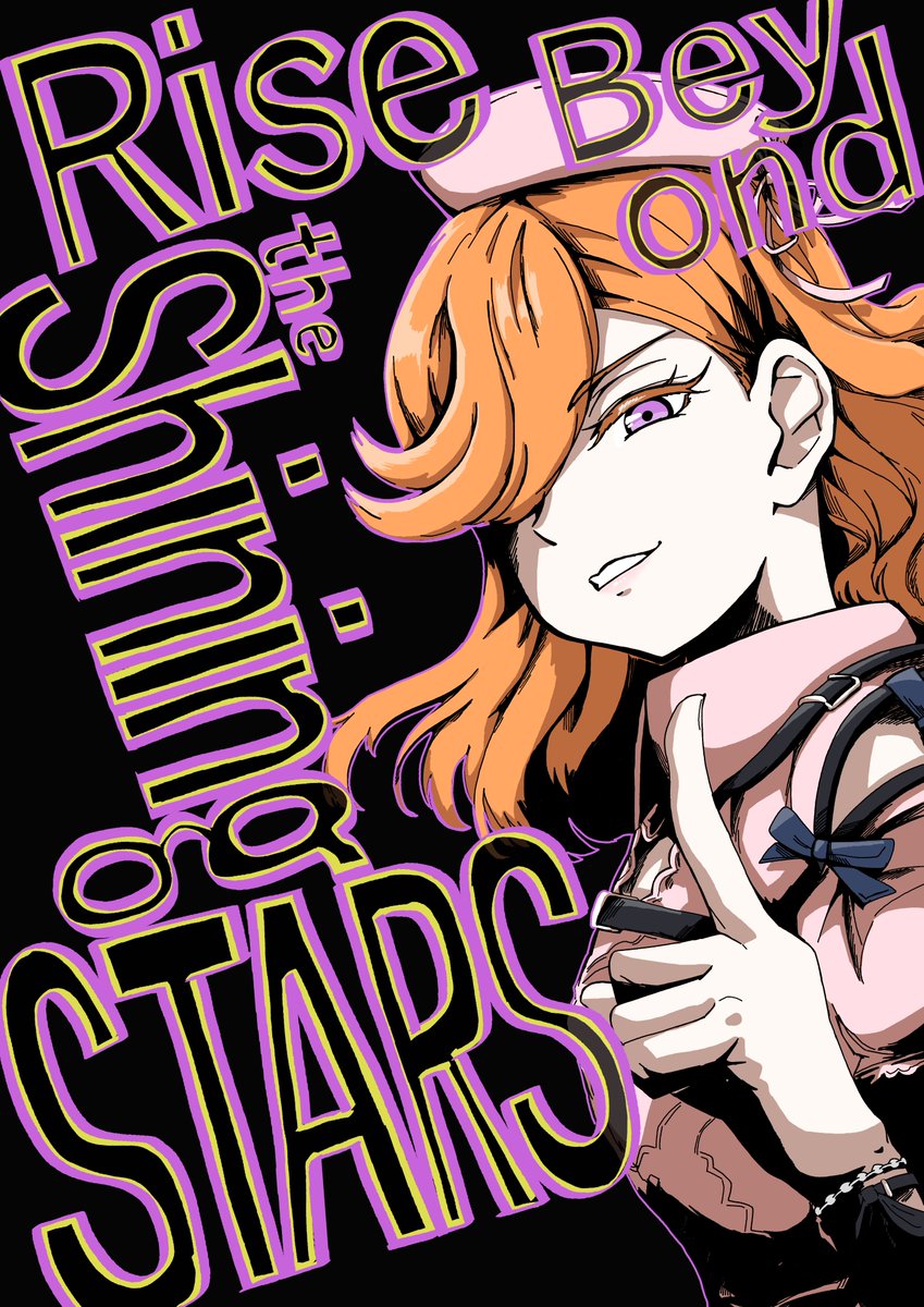 起きろ！！すとりんぐす！！！ tweet media