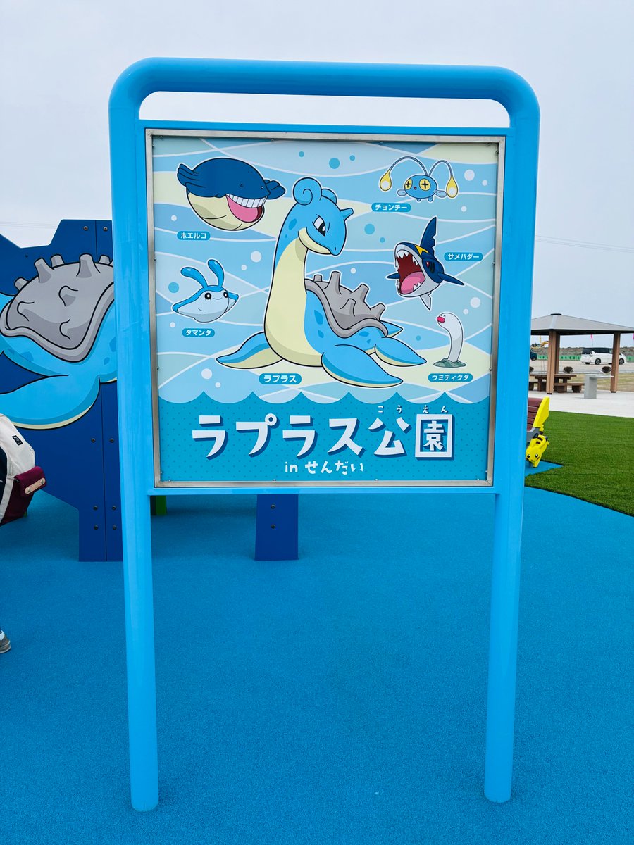 せんだい旅日和【公式】 tweet media