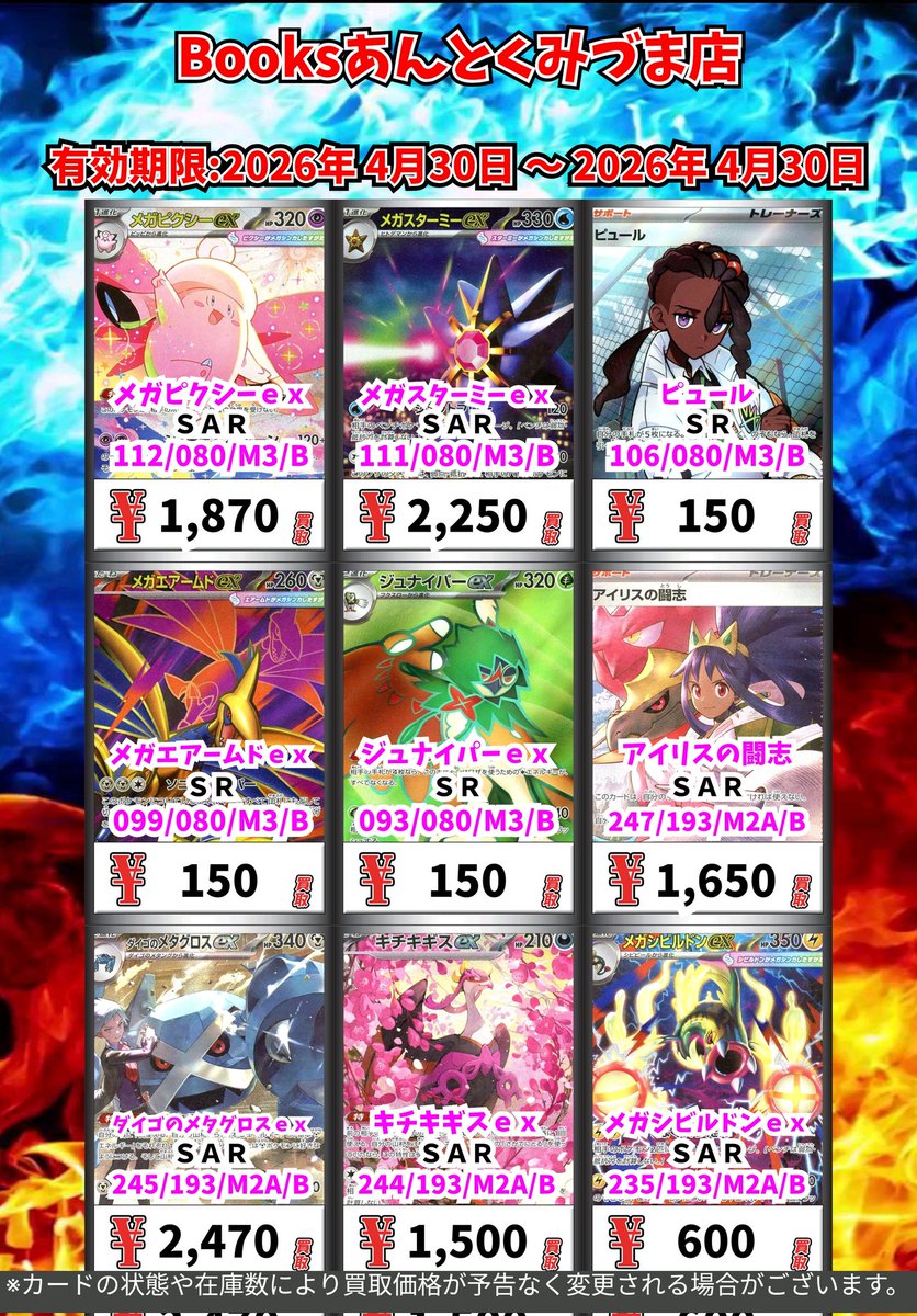 プ*ー様 ポケモンカード SR　まとめ売り sr57枚+sar1枚 ポケモンカード SAR・SR21枚セットまとめ売り - メルカリ