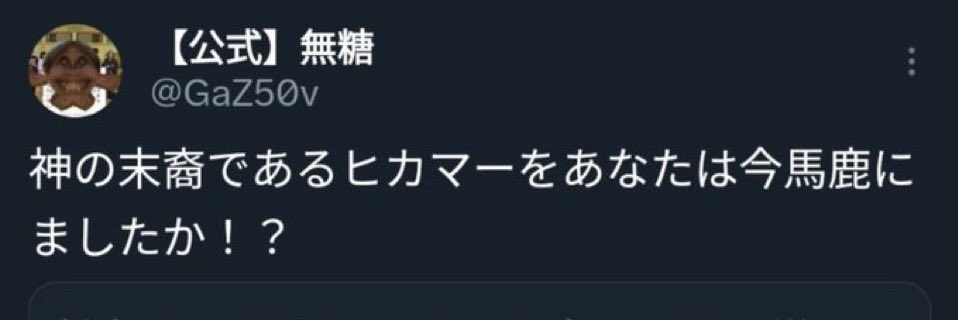 すここい tweet media