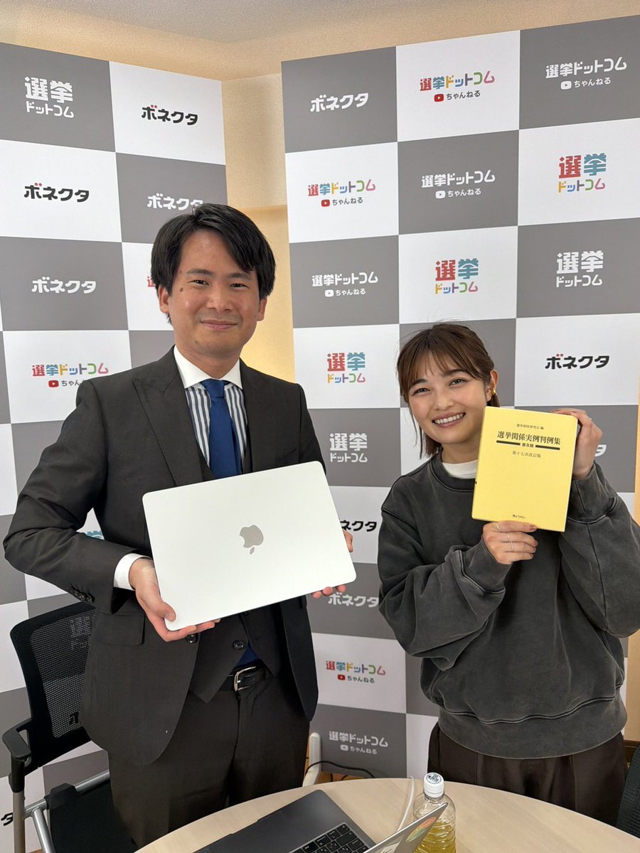 ゆかいな議事録 山本期日前 tweet media
