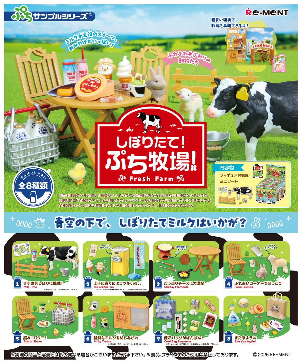 ミニチュア ガチャポン リーメント まとめ 株式会社リーメント公式 on X: 