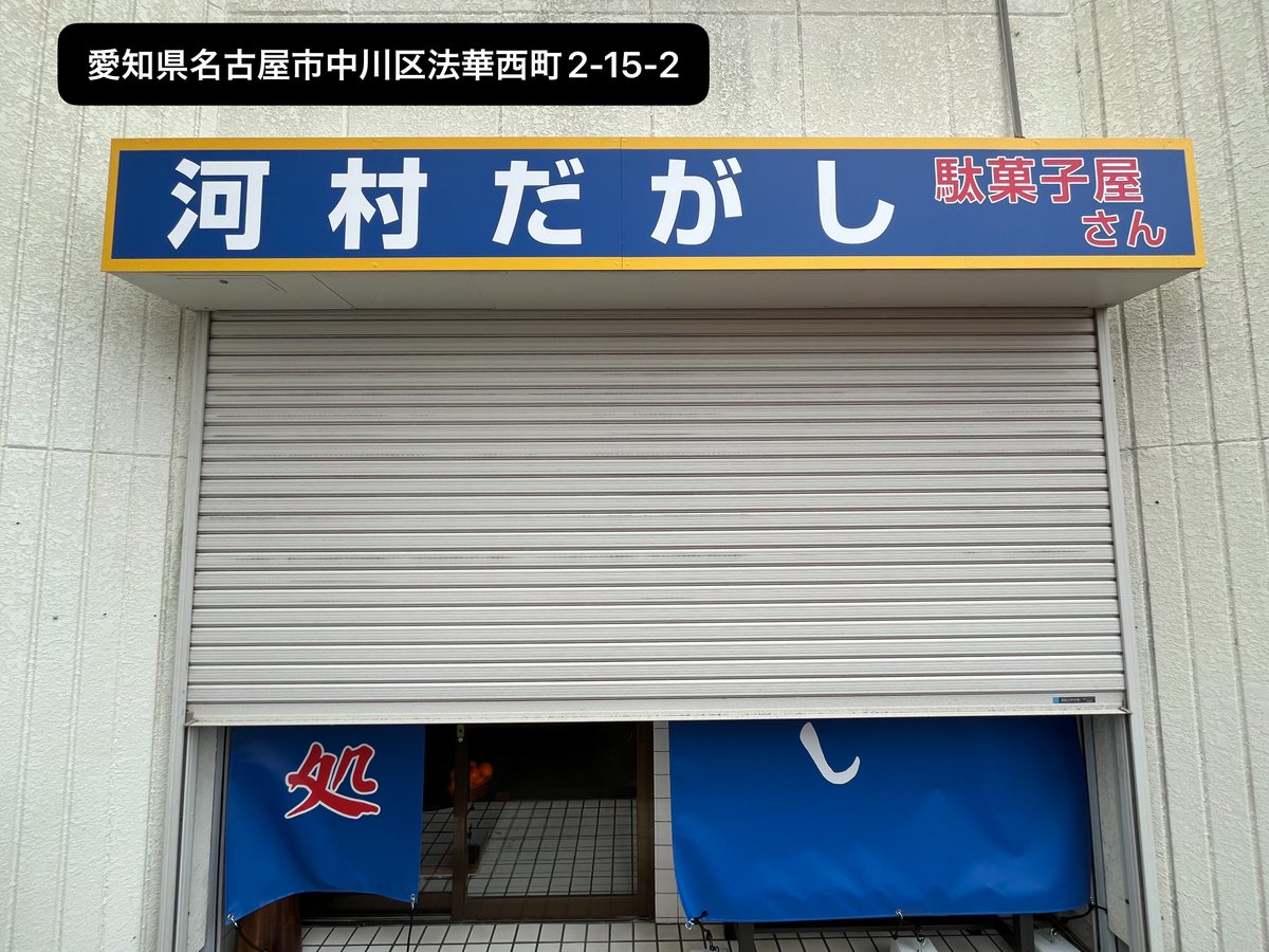 おいでよ名古屋@おいなご tweet media