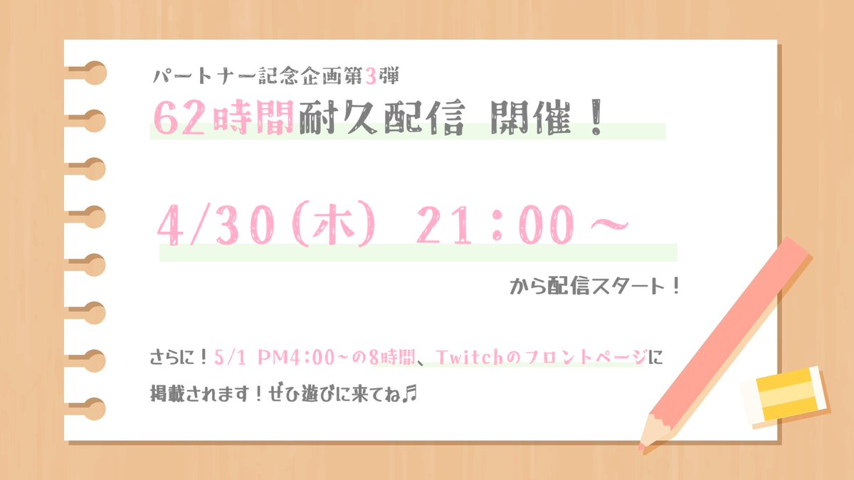 唄花 なづは🌿໒꒱*ﾟ tweet media